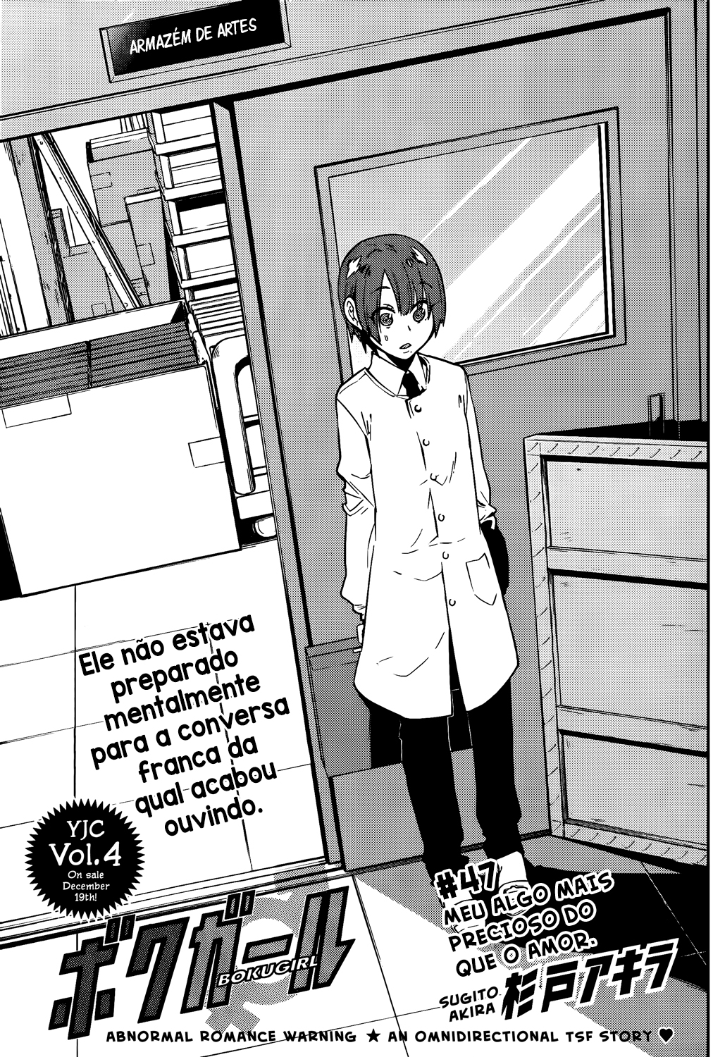 Boku Girl-Chapter 47