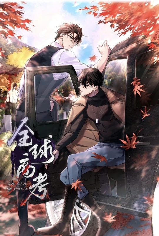 Global examination [ Ch. 127+ ]