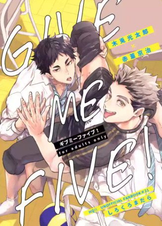 Give Me Five! Haikyuu bokuaka dj